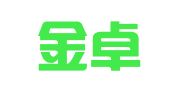 广东金卓越（惠阳）律师事务所