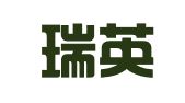 广东瑞英律师事务所