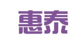 广东惠泰律师事务所