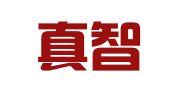 广东真智（阳西）律师事务所