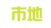 北京市地平线（深圳）律师事务所