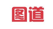 广东图道律师事务所