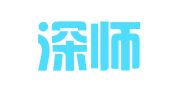 广东深师律师事务所