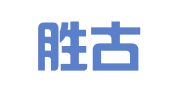广东胜古律师事务所