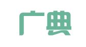 四川广典律师事务所