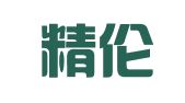 四川精伦律师事务所