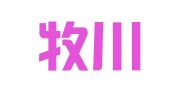 贵州牧川律师事务所