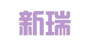 贵州新瑞林阳（龙里）律师事务所