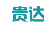 贵州贵达（凯里）律师事务所