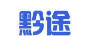 贵州黔途律师事务所