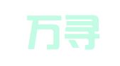 云南万寻律师事务所