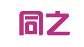 四川同之也律师事务所