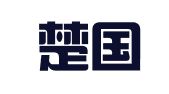云南楚国律师事务所