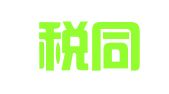 贵州税同律师事务所