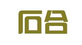 四川石合龙律师事务所