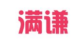 贵州满谦律师事务所