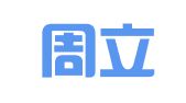 重庆周立太（成都）律师事务所