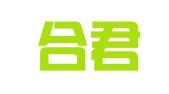 贵州合君律师事务所