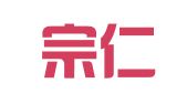 贵州宗仁律师事务所