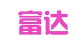 云南富达律师事务所