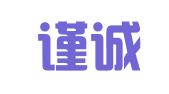 云南谨诚治信律师事务所