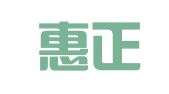 贵州惠正律师事务所