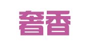 贵州奢香律师事务所