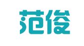 贵州范俊宏律师事务所