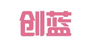 云南创蓝律师事务所