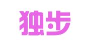 四川独步律师事务所