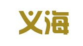 云南义海律师事务所