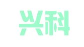贵州兴科（黄平）律师事务所