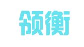 四川领衡律师事务所