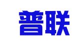 四川普联律师事务所