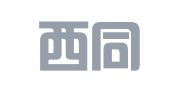 四川西同律师事务所
