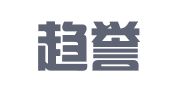 四川趋誉律师事务所