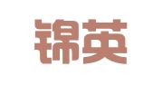 四川锦英律师事务所