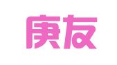四川庚友律师事务所