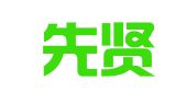 贵州先贤律师事务所