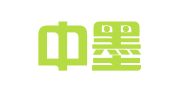 云南中墨律师事务所