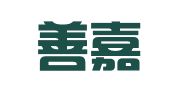 四川善嘉（西宁）律师事务所