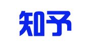 贵州知予律师事务所