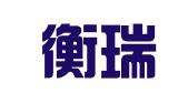 贵州衡瑞律师事务所