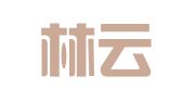贵州林云宸律师事务所