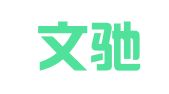 贵州文驰律师事务所