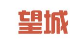 云南望城律师事务所