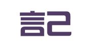 四川言己律师事务所