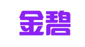 云南金碧律师事务所