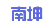 云南南坤律师事务所