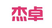 贵州杰卓律师事务所